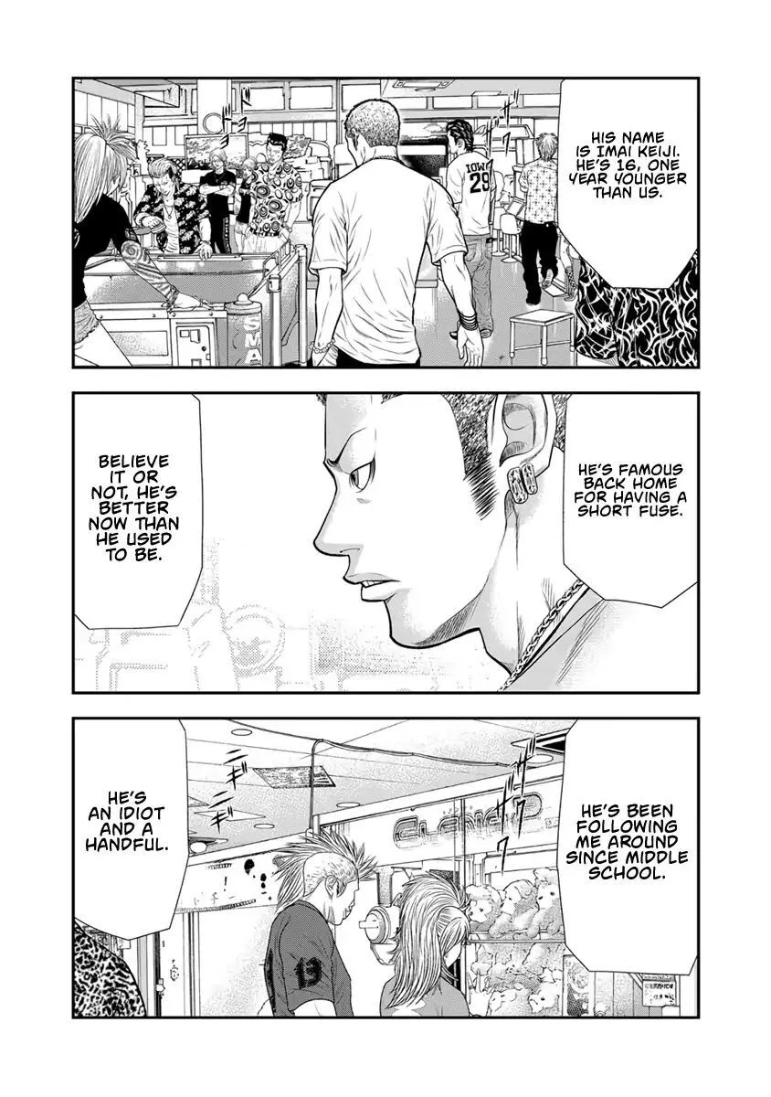 Out (Makoto Mizuta) Chapter 5 page 13