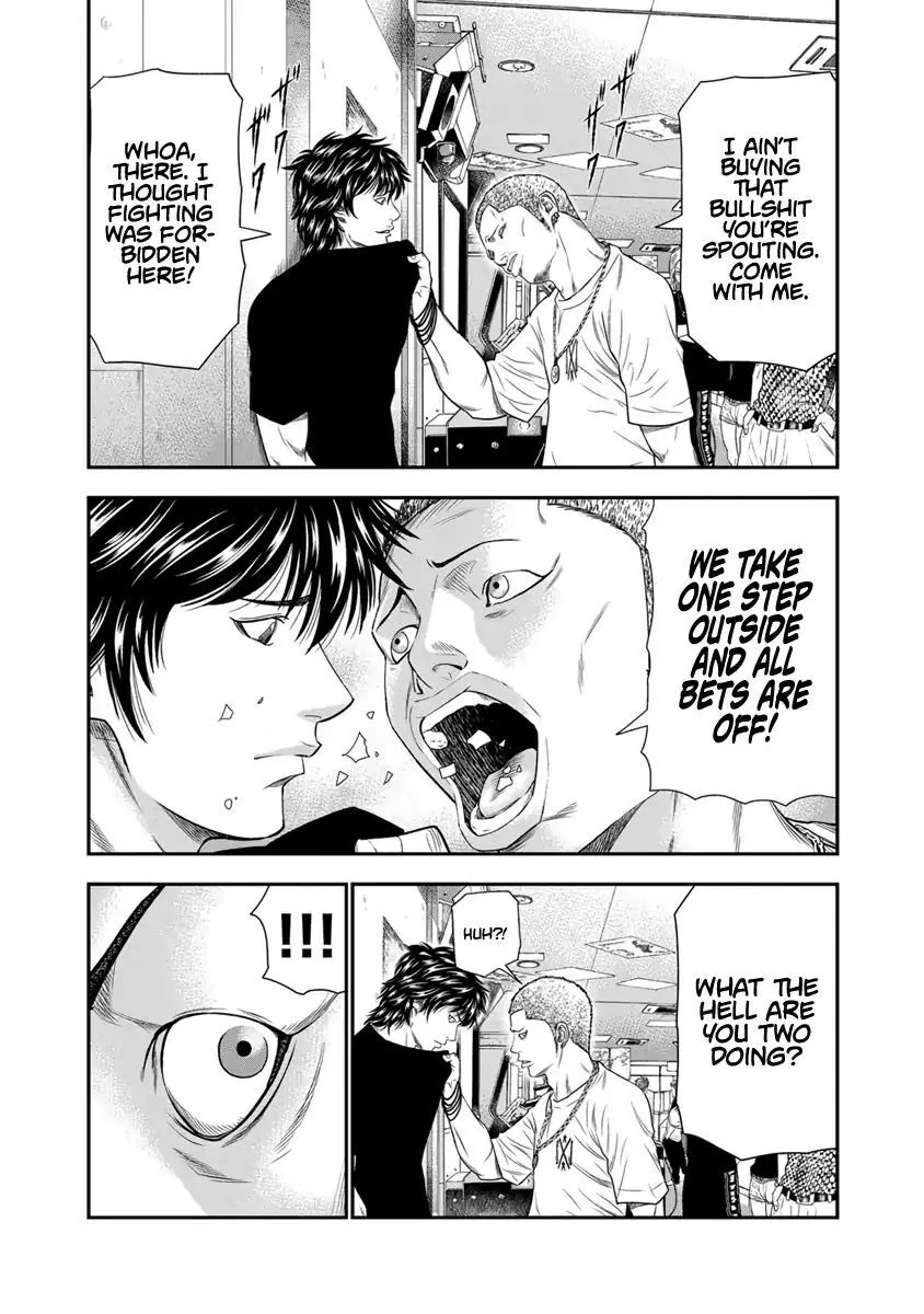 Out (Makoto Mizuta) Chapter 5 page 6