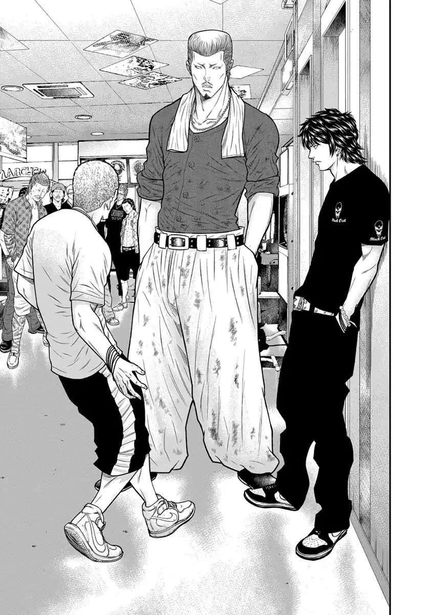 Out (Makoto Mizuta) Chapter 5 page 7