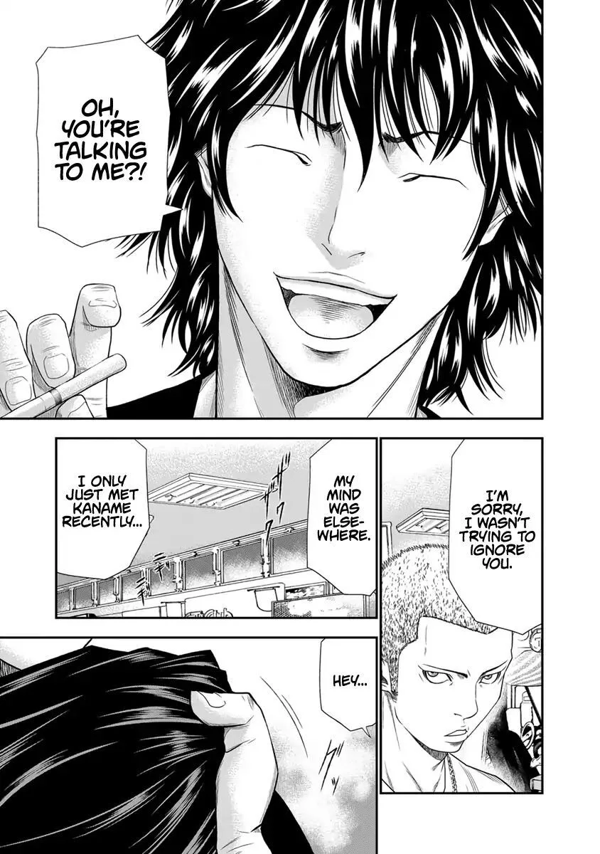 Out (Makoto Mizuta) Chapter 5 page 5