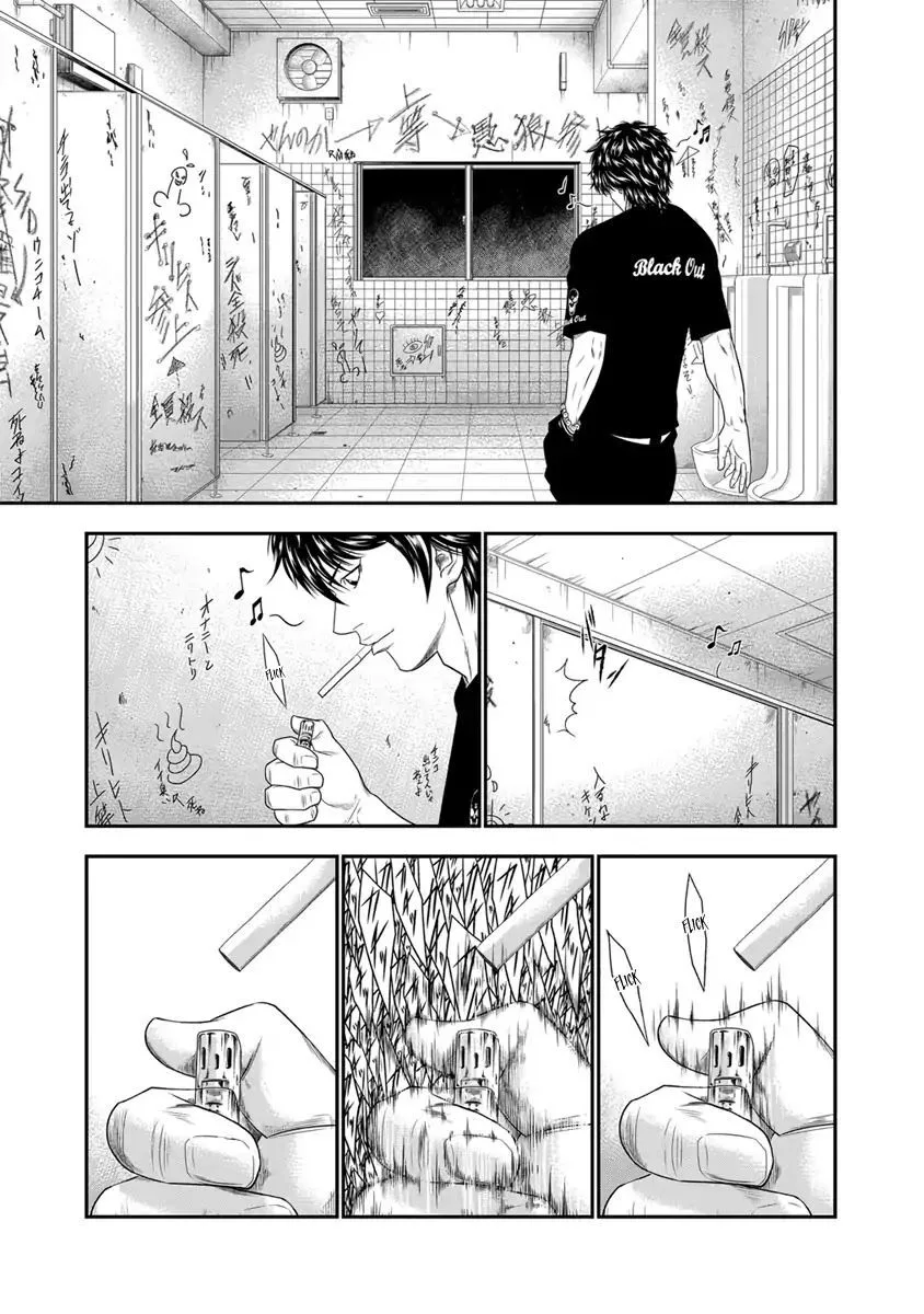 Out (Makoto Mizuta) Chapter 5 page 15