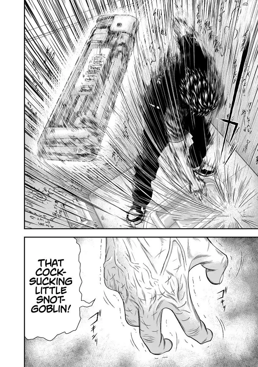 Out (Makoto Mizuta) Chapter 5 page 16