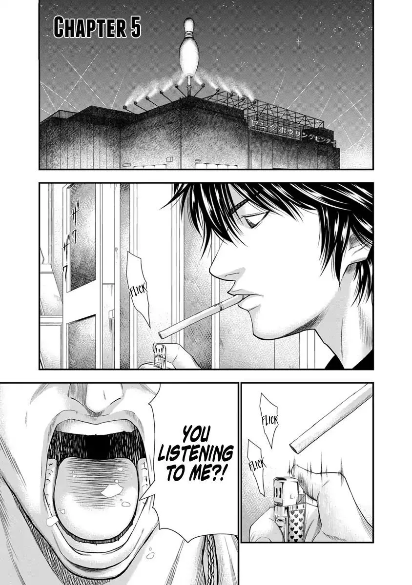 Out (Makoto Mizuta) Chapter 5 page 1