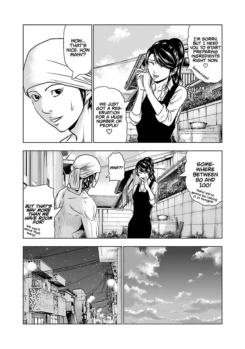 Out (Makoto Mizuta) Chapter 50 page 5