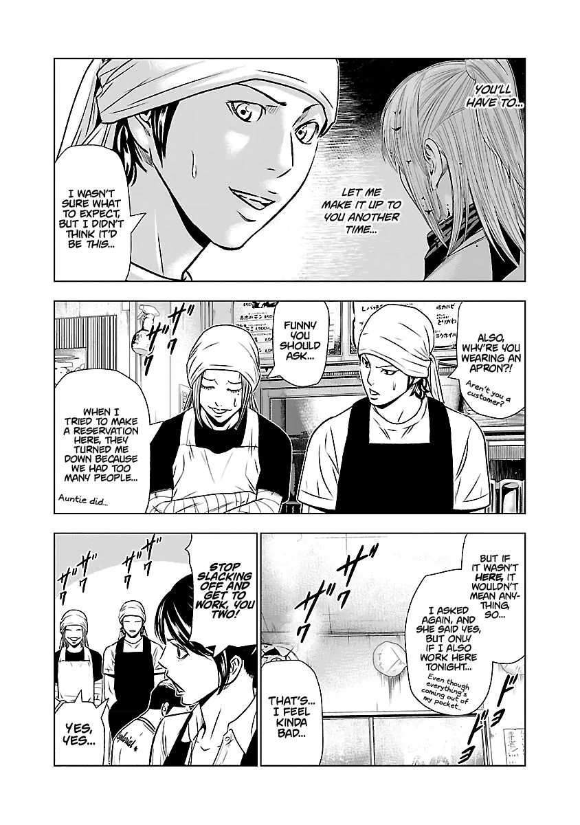 Out (Makoto Mizuta) Chapter 50 page 9