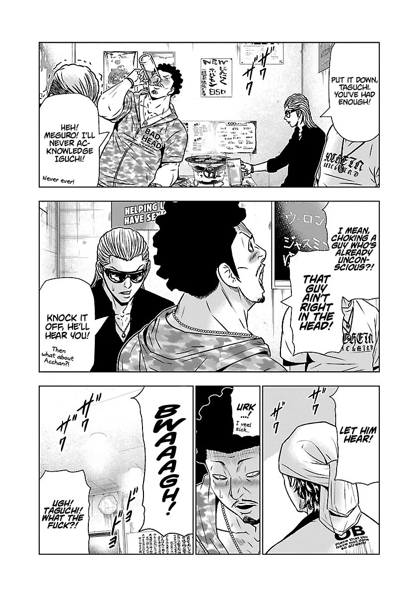 Out (Makoto Mizuta) Chapter 50 page 15