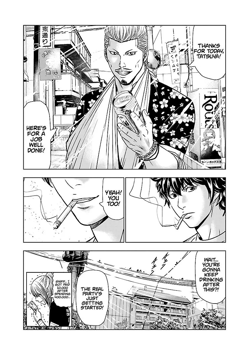 Out (Makoto Mizuta) Chapter 50 page 20