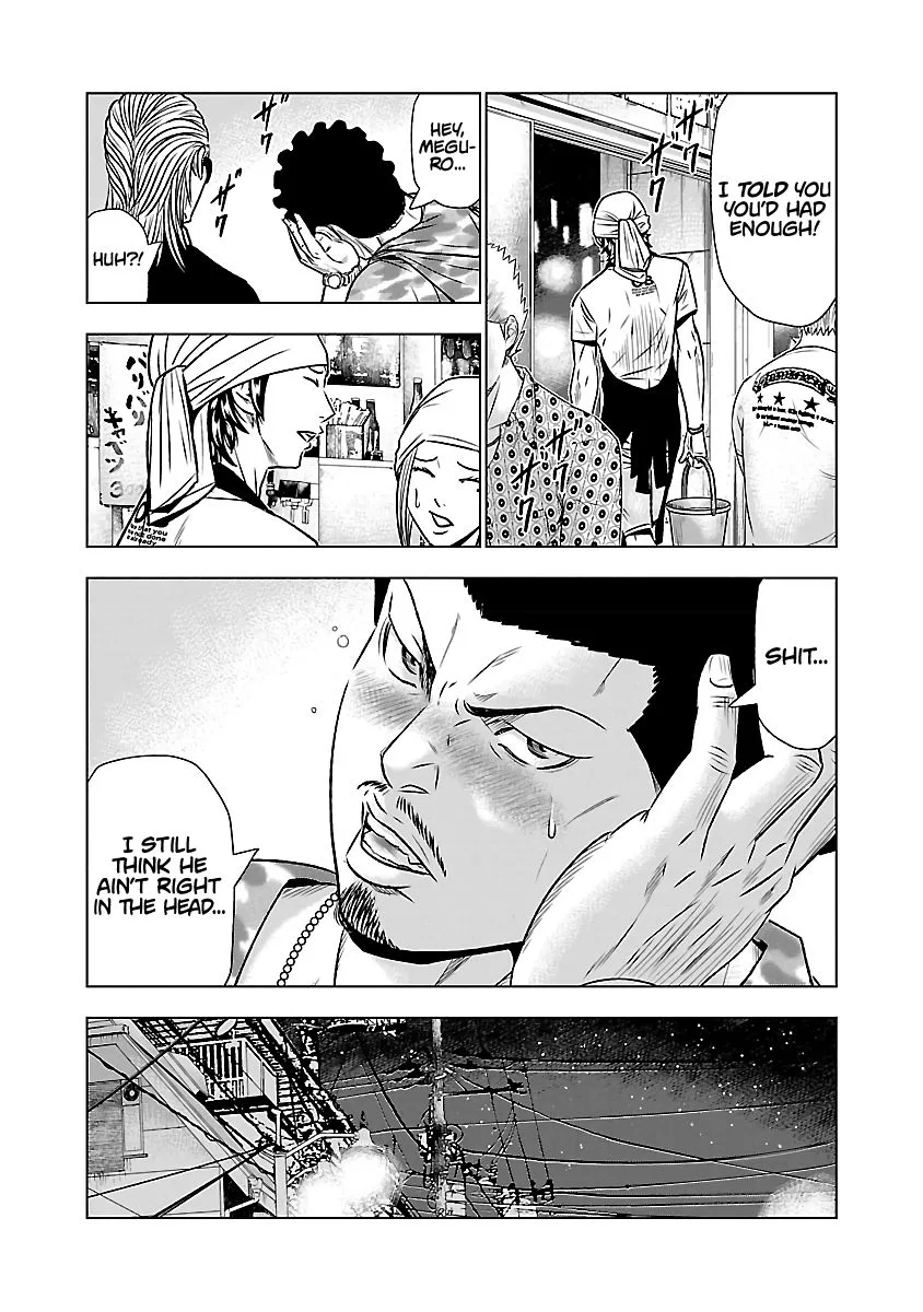 Out (Makoto Mizuta) Chapter 50 page 18