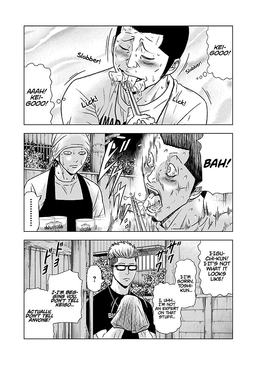 Out (Makoto Mizuta) Chapter 50 page 13