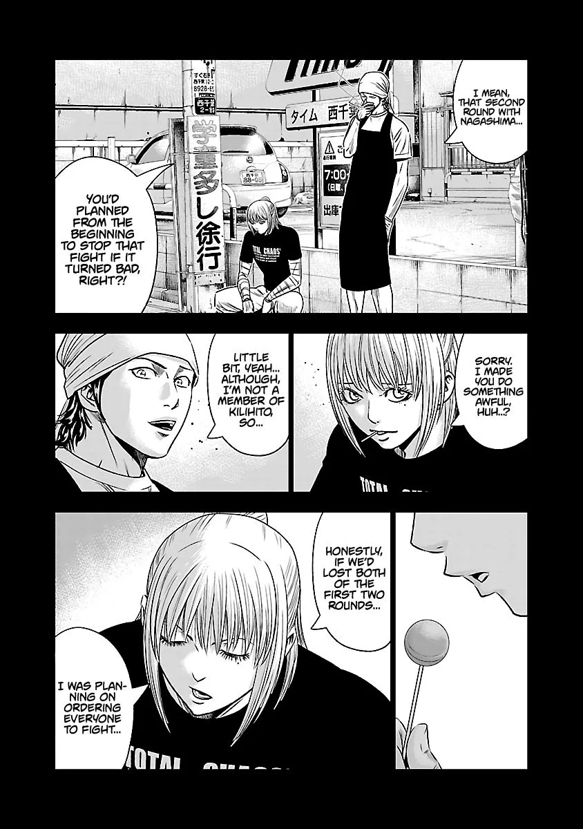 Out (Makoto Mizuta) Chapter 50 page 22