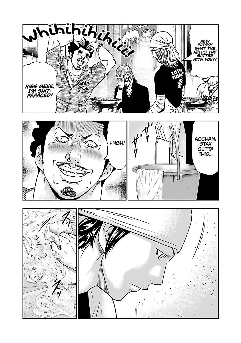 Out (Makoto Mizuta) Chapter 50 page 16