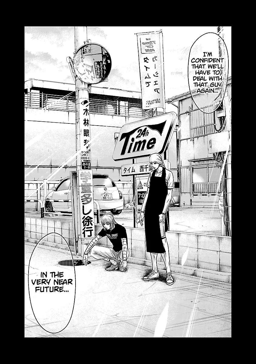 Out (Makoto Mizuta) Chapter 50 page 26