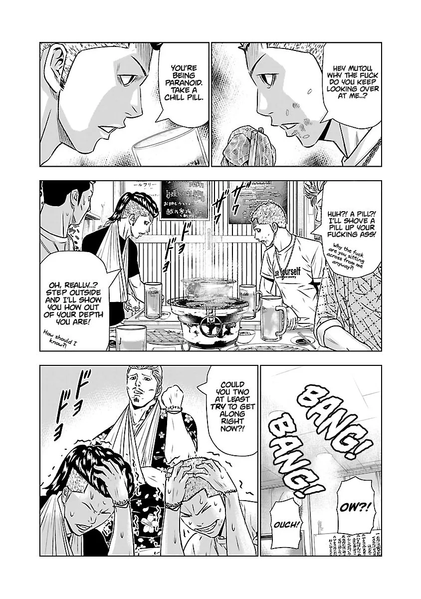 Out (Makoto Mizuta) Chapter 50 page 10