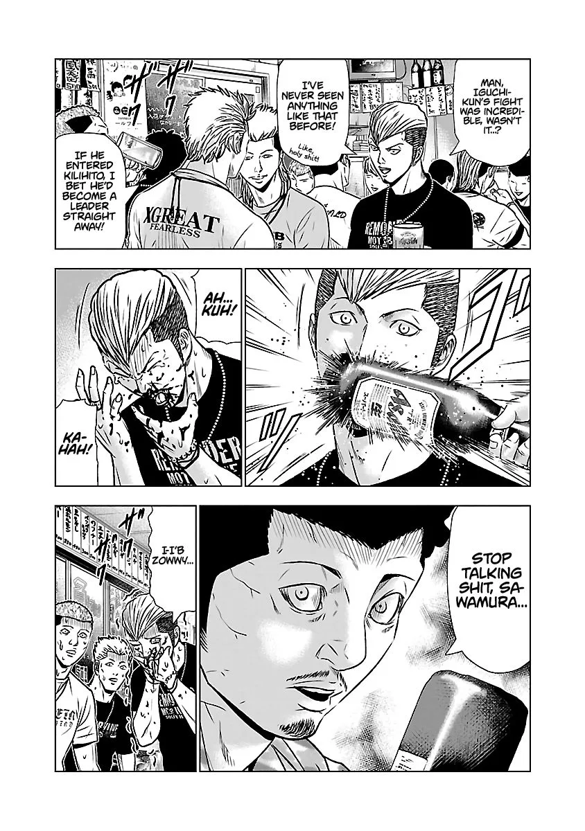 Out (Makoto Mizuta) Chapter 50 page 14