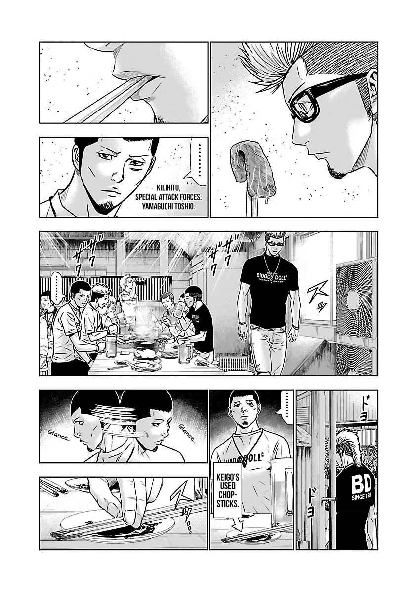 Out (Makoto Mizuta) Chapter 50 page 12