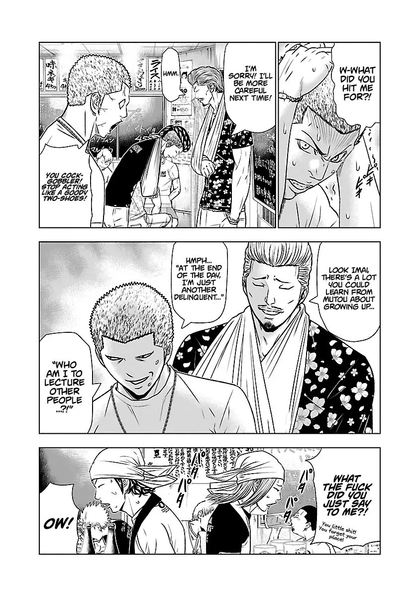 Out (Makoto Mizuta) Chapter 50 page 11