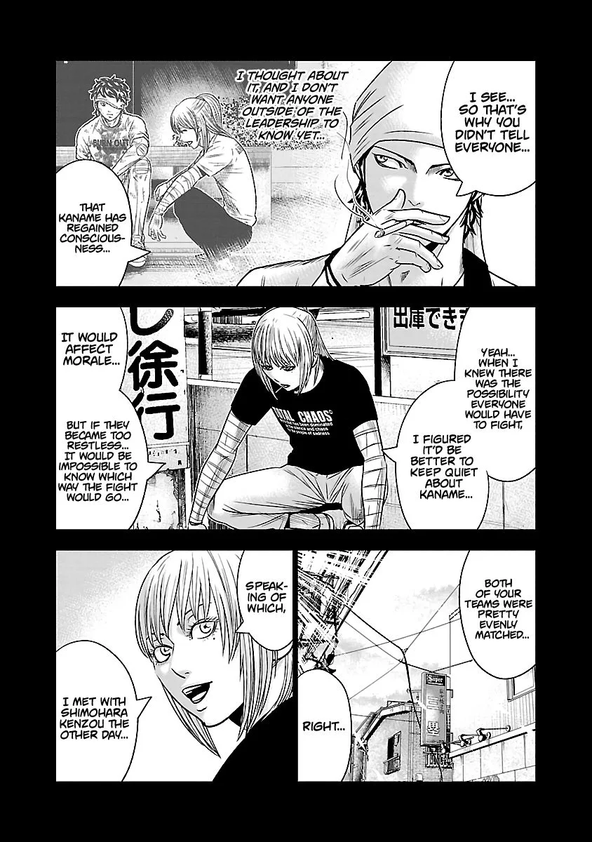 Out (Makoto Mizuta) Chapter 50 page 24