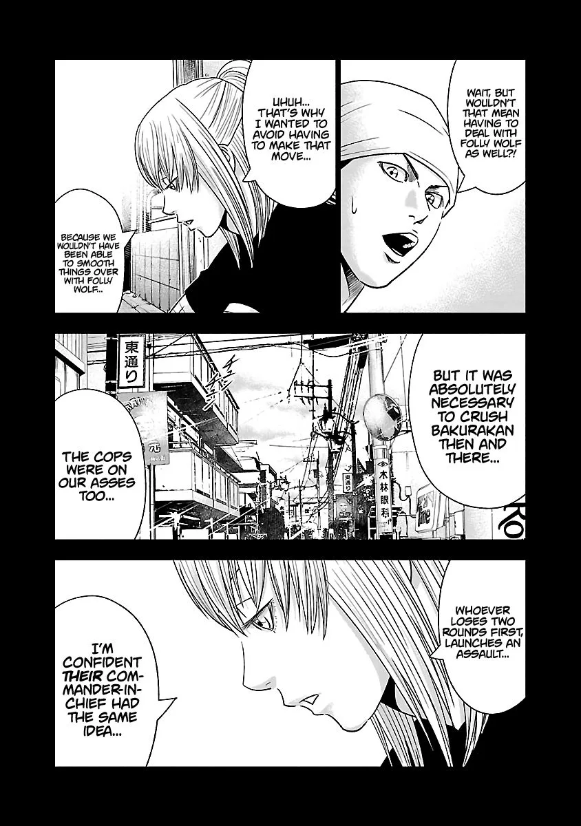 Out (Makoto Mizuta) Chapter 50 page 23