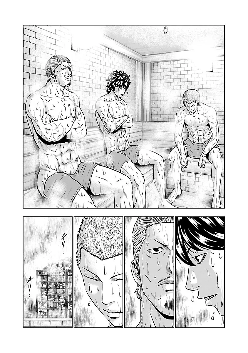 Out (Makoto Mizuta) Chapter 51 page 14