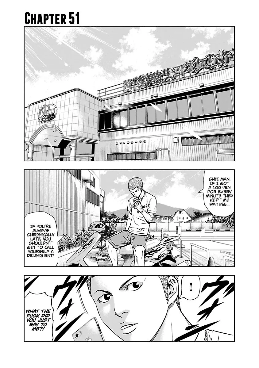 Out (Makoto Mizuta) Chapter 51 page 2