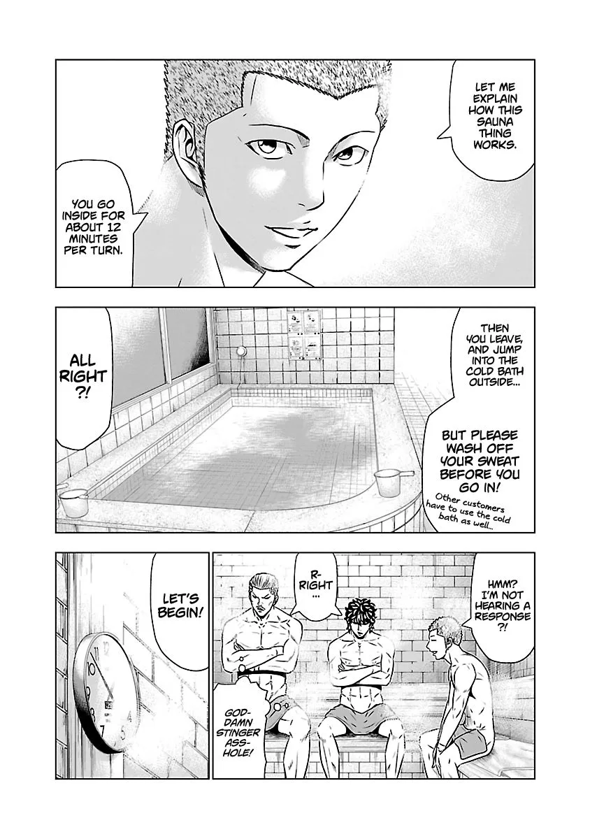 Out (Makoto Mizuta) Chapter 51 page 13