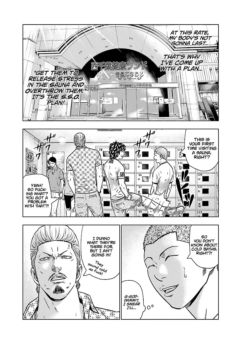 Out (Makoto Mizuta) Chapter 51 page 5