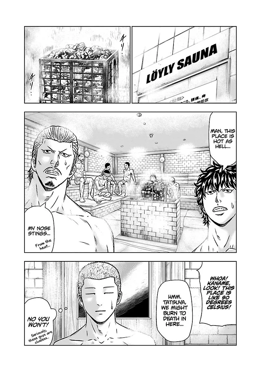 Out (Makoto Mizuta) Chapter 51 page 12