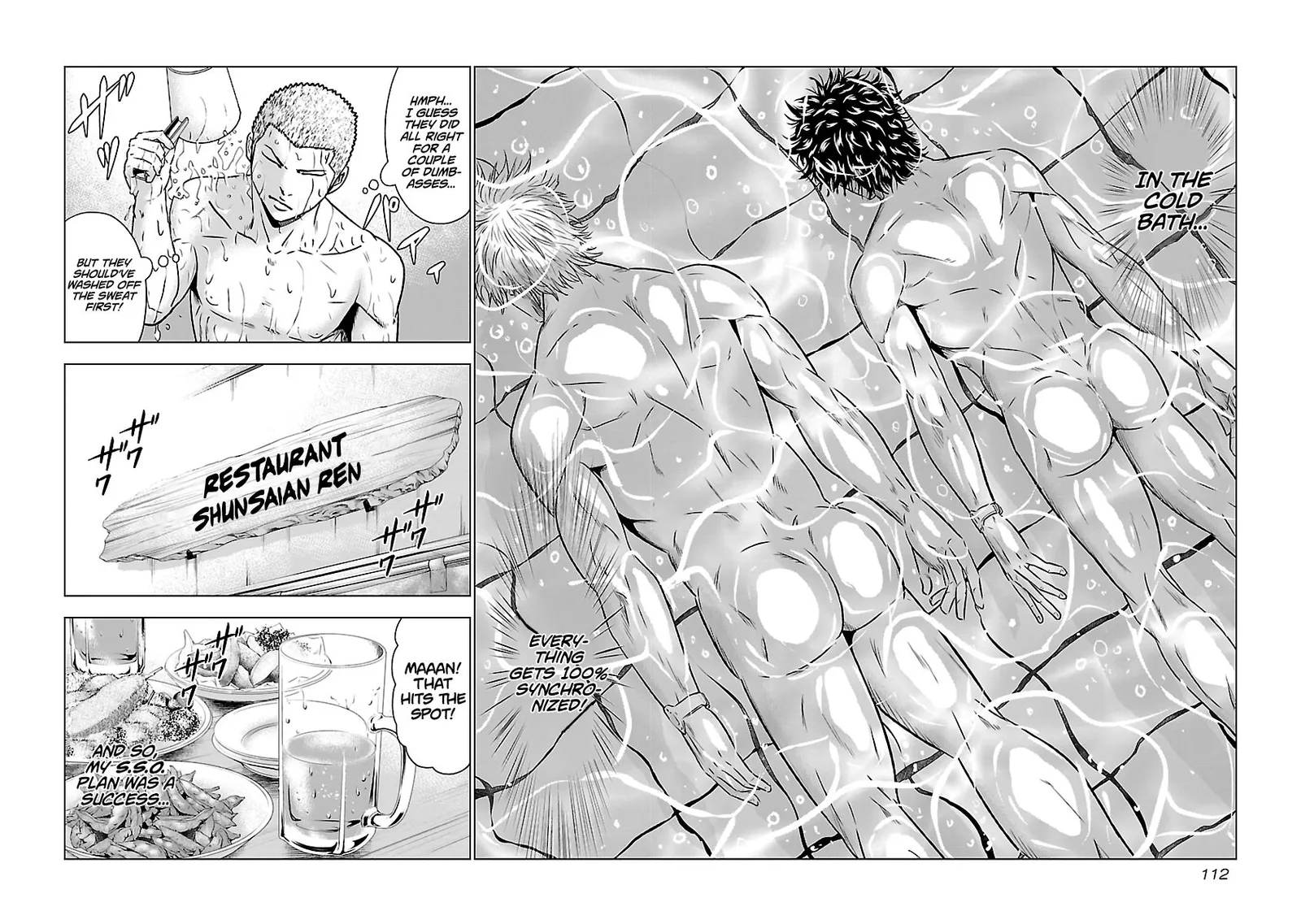 Out (Makoto Mizuta) Chapter 51 page 19