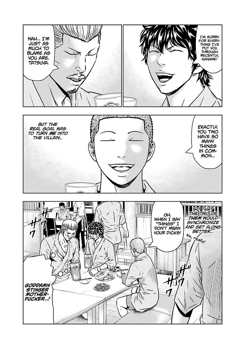 Out (Makoto Mizuta) Chapter 51 page 20