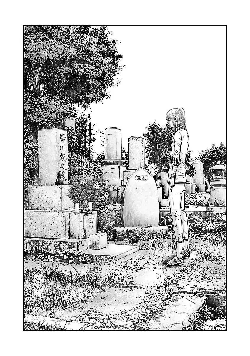 Out (Makoto Mizuta) Chapter 52 page 2