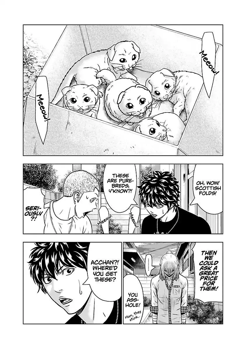Out (Makoto Mizuta) Chapter 52 page 18