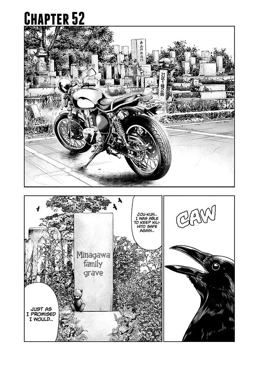 Out (Makoto Mizuta) Chapter 52 page 1