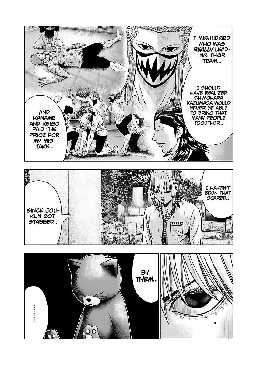 Out (Makoto Mizuta) Chapter 52 page 4
