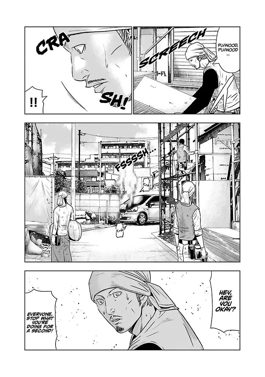 Out (Makoto Mizuta) Chapter 52 page 9