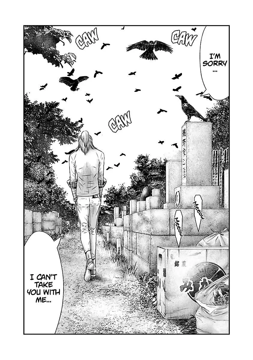 Out (Makoto Mizuta) Chapter 52 page 14