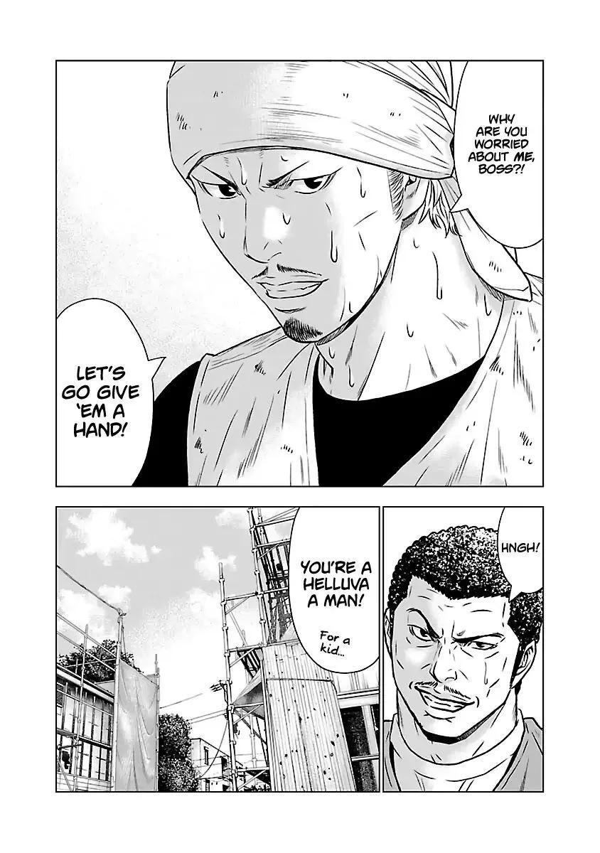 Out (Makoto Mizuta) Chapter 52 page 11