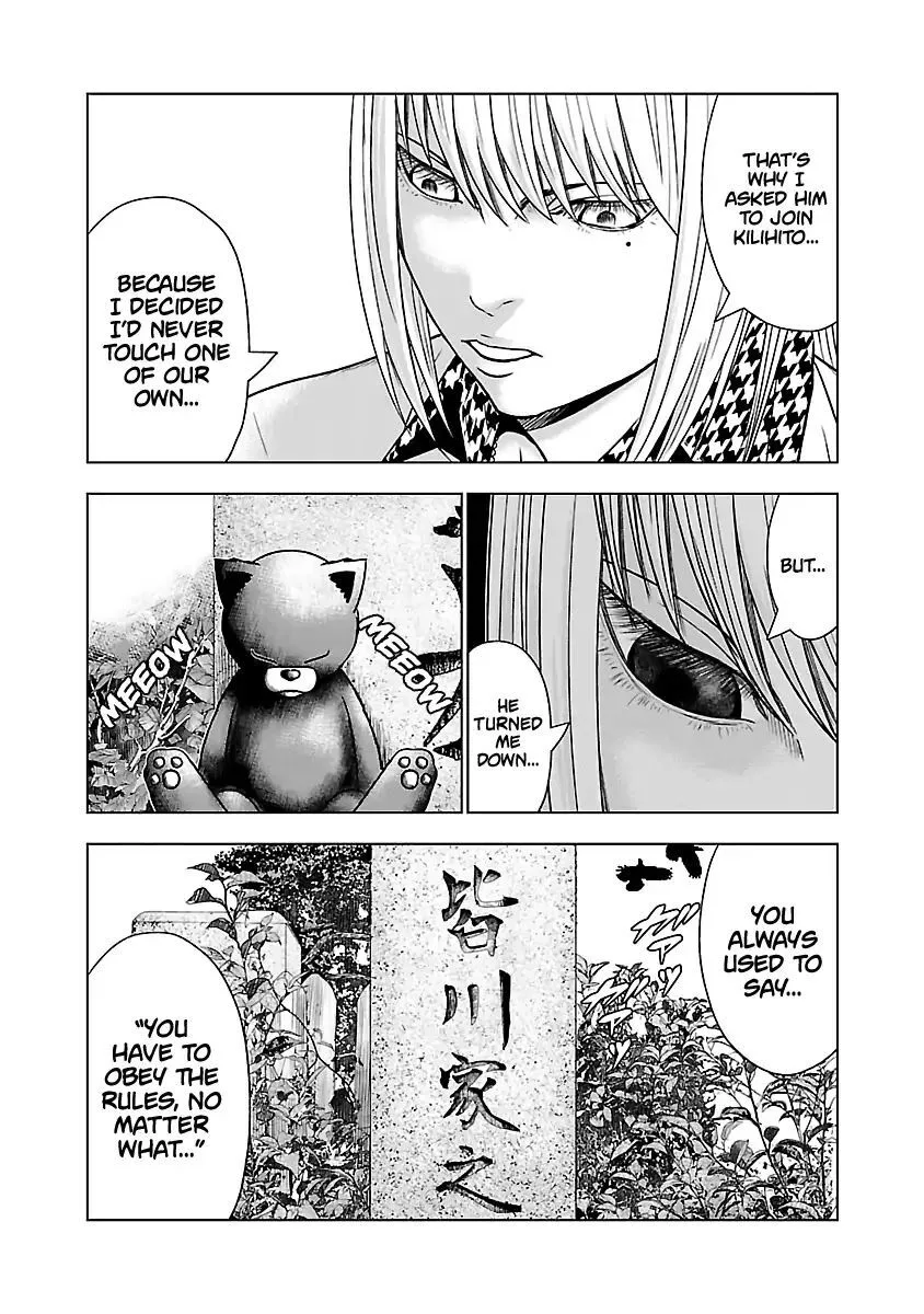 Out (Makoto Mizuta) Chapter 52 page 6