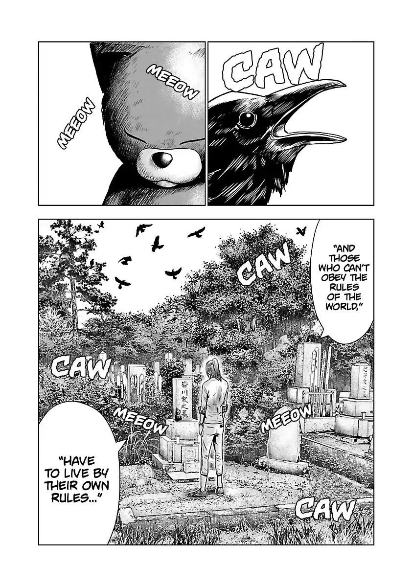 Out (Makoto Mizuta) Chapter 52 page 7