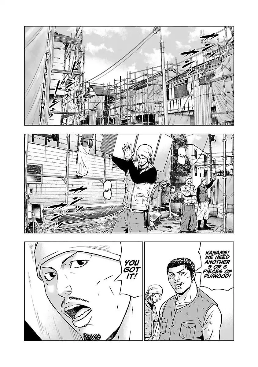 Out (Makoto Mizuta) Chapter 52 page 8