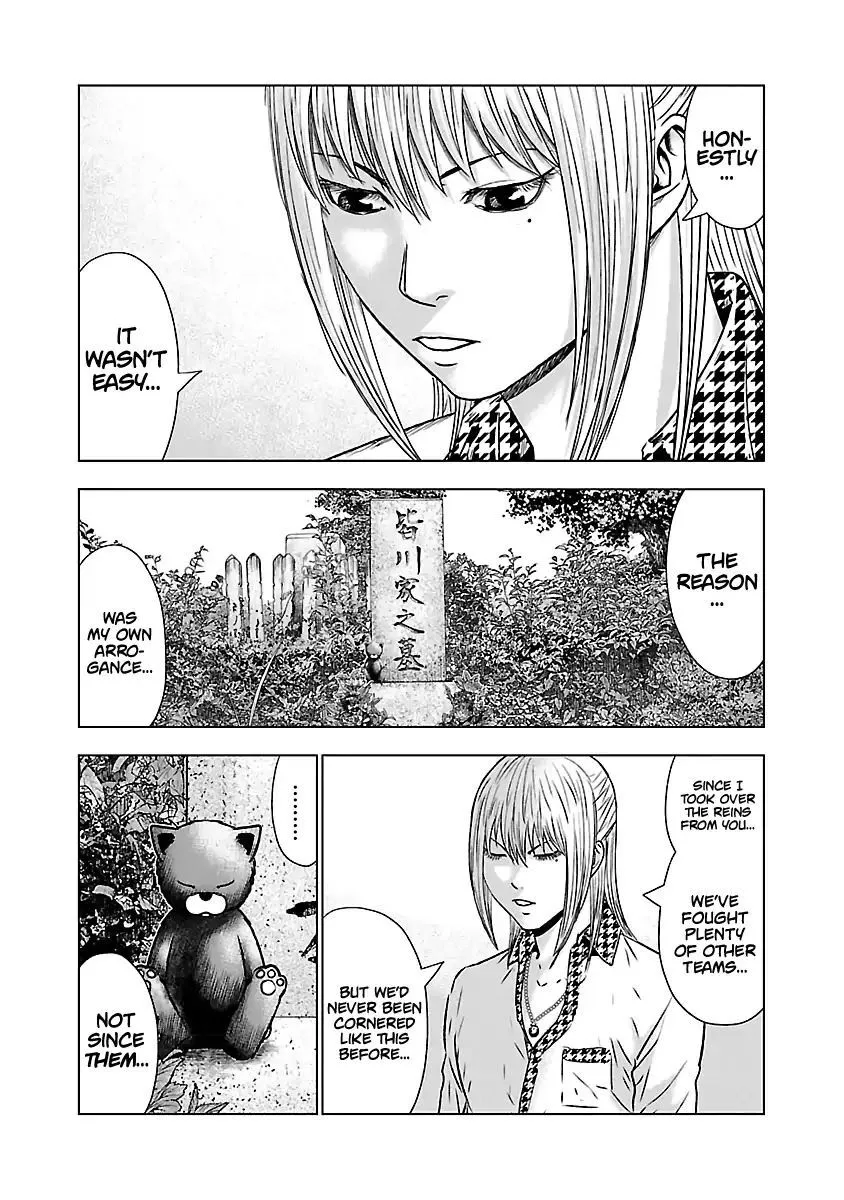 Out (Makoto Mizuta) Chapter 52 page 3