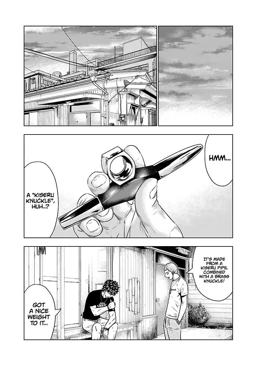 Out (Makoto Mizuta) Chapter 52 page 15