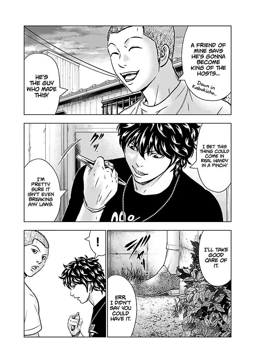 Out (Makoto Mizuta) Chapter 52 page 16