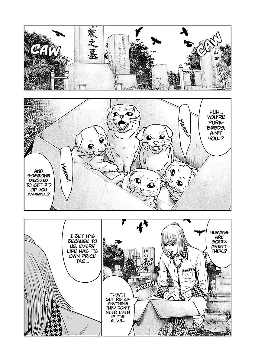 Out (Makoto Mizuta) Chapter 52 page 12