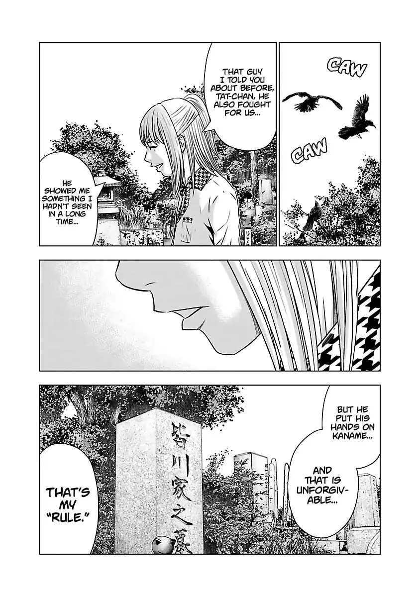Out (Makoto Mizuta) Chapter 52 page 5
