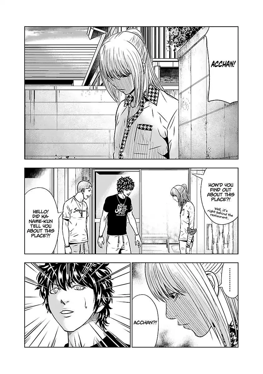 Out (Makoto Mizuta) Chapter 52 page 17