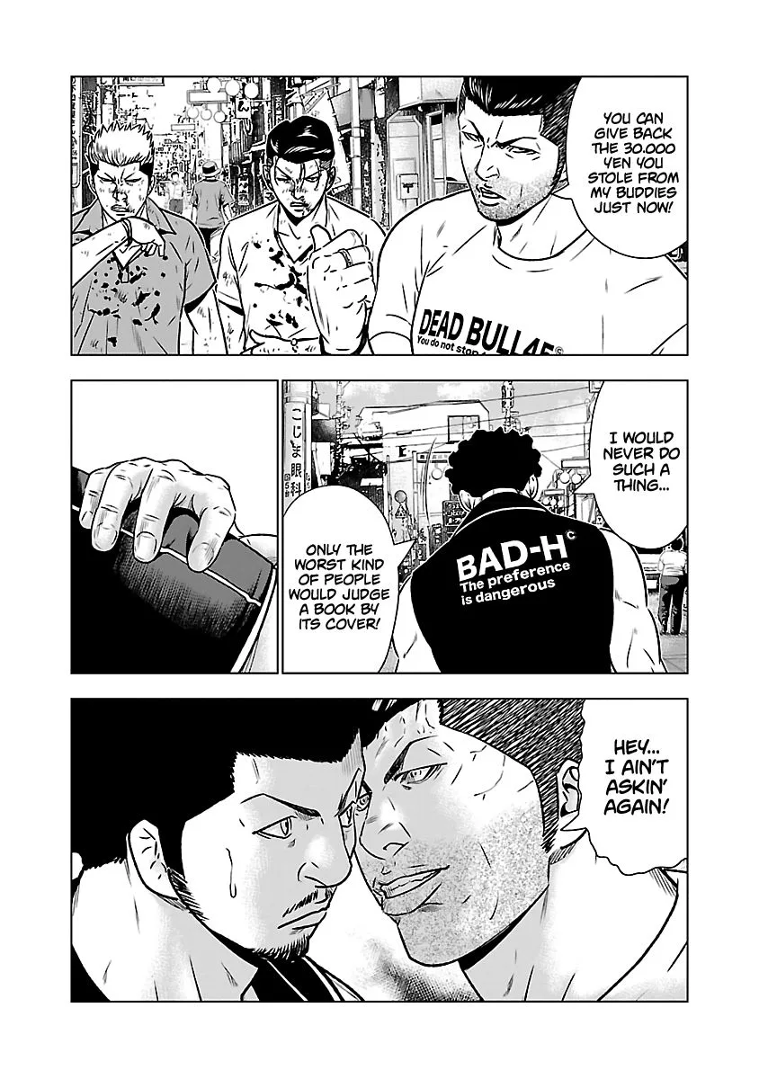 Out (Makoto Mizuta) Chapter 53 page 8