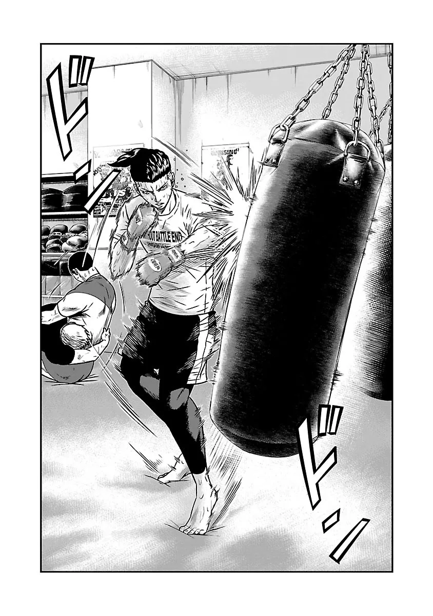 Out (Makoto Mizuta) Chapter 53 page 3
