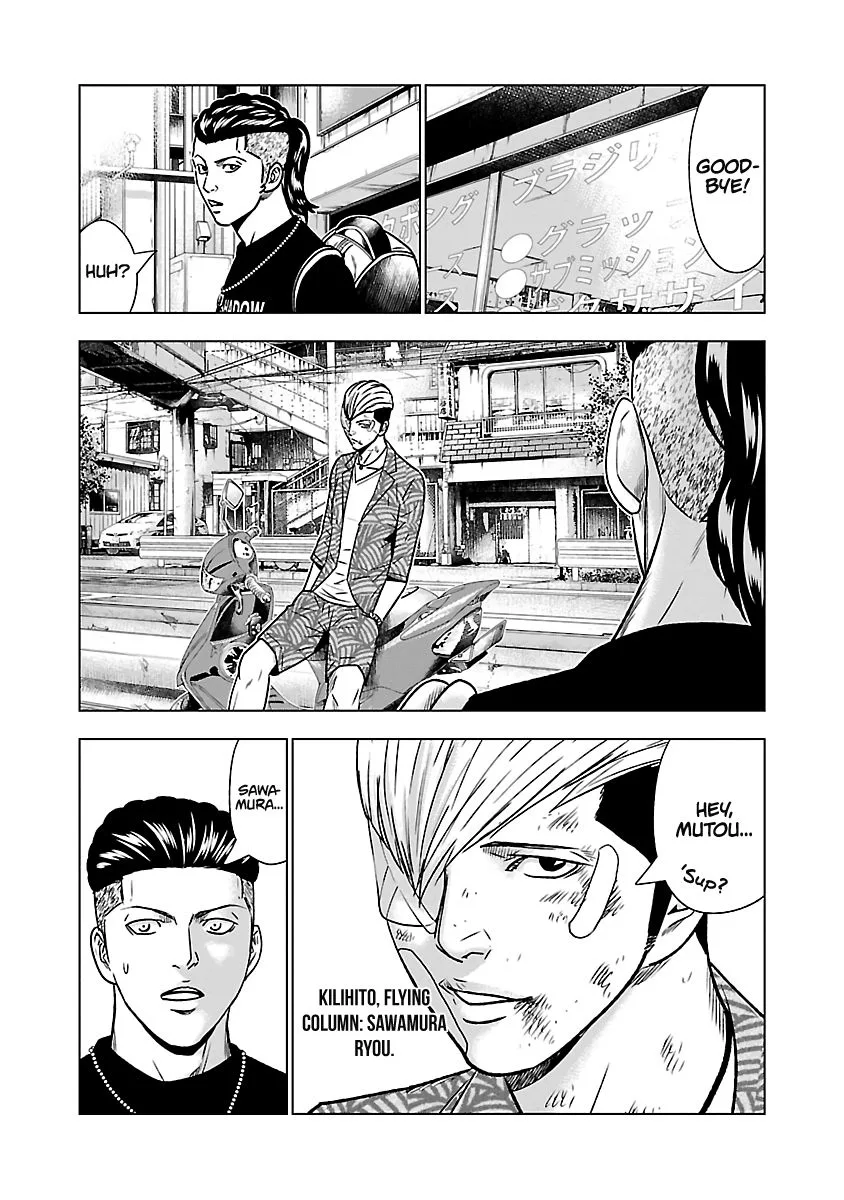 Out (Makoto Mizuta) Chapter 53 page 5