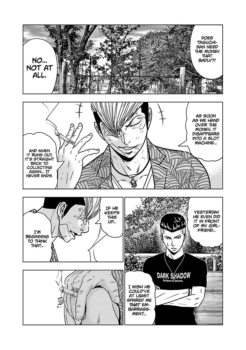 Out (Makoto Mizuta) Chapter 53 page 16