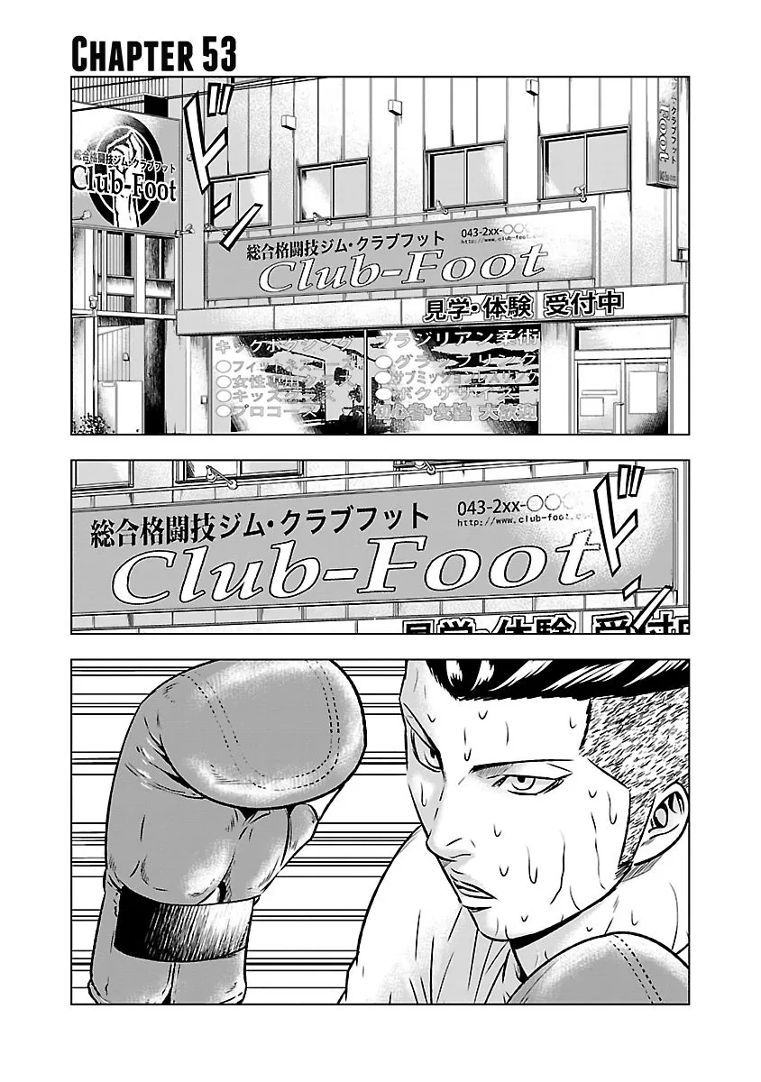 Out (Makoto Mizuta) Chapter 53 page 2